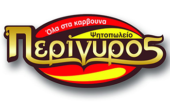 Περίγυρος